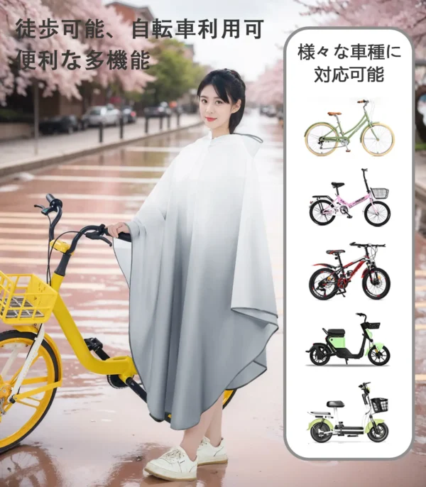DIOOMOR 自転車用 レインポンチョ レディース メンズ 軽量 防水 防風 リュック対応 反射テープ付き 通勤 通学 アウトドア 梅雨対策 収納袋付き - Image 6